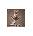 ウサギの癒しスタンプ（個別スタンプ：19）