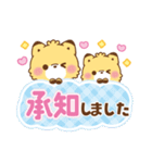 気遣い思いやり言葉♡もこきつねの日常（個別スタンプ：24）