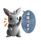 うさぎちゃん(日常)（個別スタンプ：18）