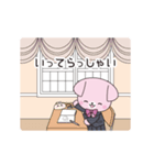 宣真キャラクターズスタンプ（個別スタンプ：18）