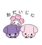 宣真キャラクターズスタンプ（個別スタンプ：23）