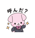 宣真キャラクターズスタンプ（個別スタンプ：30）