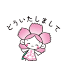 宣真キャラクターズスタンプ（個別スタンプ：31）