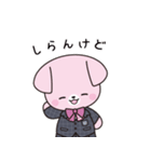 宣真キャラクターズスタンプ（個別スタンプ：33）