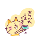 しましまのねこスタンプ（個別スタンプ：11）