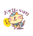 しましまのねこスタンプ（個別スタンプ：16）