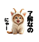 Cute Cats⑮【キュートな猫たち】（個別スタンプ：9）