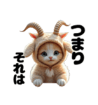 Cute Cats⑮【キュートな猫たち】（個別スタンプ：13）