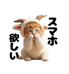 Cute Cats⑮【キュートな猫たち】（個別スタンプ：26）