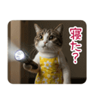 お母さん猫【毎日】（個別スタンプ：11）