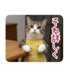 お母さん猫【毎日】（個別スタンプ：25）