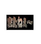 ★動く立体POPUPTEXT★またねぇ～03（個別スタンプ：2）