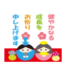 飛び出す！ひな祭りのお祝い（個別スタンプ：6）