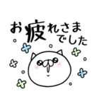 きらきらつかねこ。敬語（個別スタンプ：7）