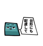 円を断つ（個別スタンプ：26）