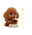 かわいいトイプードルの日常スタンプです。（個別スタンプ：2）