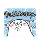 おばけ猫さん達の日常使いスタンプ～2～（個別スタンプ：18）