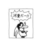 今日の怪文書1（個別スタンプ：19）