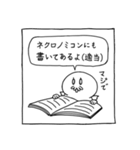 今日の怪文書2（個別スタンプ：28）