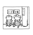 今日の怪文書2（個別スタンプ：32）