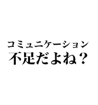 ASD言い訳【ネタ/あるある/面白い】（個別スタンプ：16）