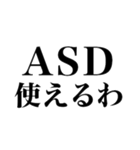 ASD言い訳【ネタ/あるある/面白い】（個別スタンプ：32）