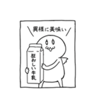 今日の怪文書3（個別スタンプ：5）