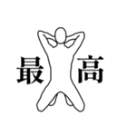 ただの日常会話①（個別スタンプ：1）
