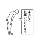 ただの日常会話①（個別スタンプ：2）