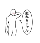 ただの日常会話①（個別スタンプ：6）