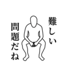 ただの日常会話①（個別スタンプ：8）