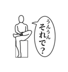 ただの日常会話①（個別スタンプ：9）