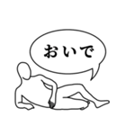 ただの日常会話①（個別スタンプ：10）
