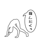 ただの日常会話①（個別スタンプ：12）