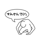 ただの日常会話①（個別スタンプ：13）