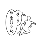 ただの日常会話①（個別スタンプ：15）