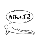 ただの日常会話①（個別スタンプ：16）