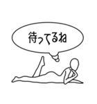 ただの日常会話①（個別スタンプ：17）