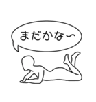 ただの日常会話①（個別スタンプ：18）