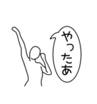 ただの日常会話①（個別スタンプ：19）