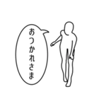 ただの日常会話①（個別スタンプ：20）