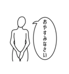 ただの日常会話①（個別スタンプ：21）