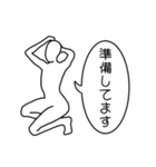 ただの日常会話①（個別スタンプ：22）