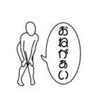 ただの日常会話①（個別スタンプ：23）