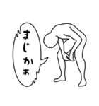 ただの日常会話①（個別スタンプ：24）