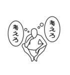 ただの日常会話①（個別スタンプ：26）