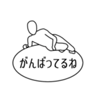 ただの日常会話①（個別スタンプ：27）