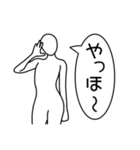 ただの日常会話①（個別スタンプ：28）