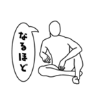 ただの日常会話①（個別スタンプ：29）