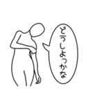 ただの日常会話①（個別スタンプ：30）